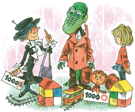 Иллюстрация к книге — Все о Чебурашке и Крокодиле Гене [i_129.jpg]