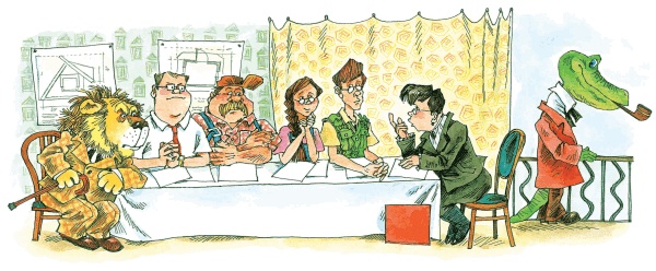 Иллюстрация к книге — Все о Чебурашке и Крокодиле Гене [i_145.jpg]