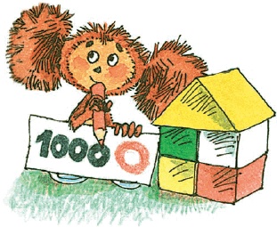 Иллюстрация к книге — Все о Чебурашке и Крокодиле Гене [i_168.jpg]