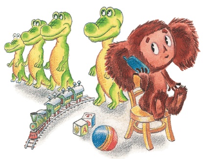 Иллюстрация к книге — Все о Чебурашке и Крокодиле Гене [i_173.jpg]