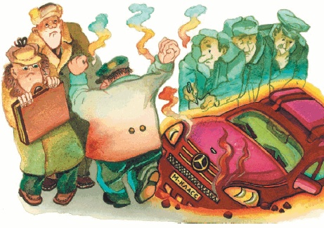 Иллюстрация к книге — Все о Чебурашке и Крокодиле Гене [i_190.jpg]