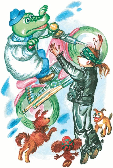Иллюстрация к книге — Все о Чебурашке и Крокодиле Гене [i_209.jpg]