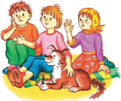 Иллюстрация к книге — Все о Чебурашке и Крокодиле Гене [i_230.jpg]