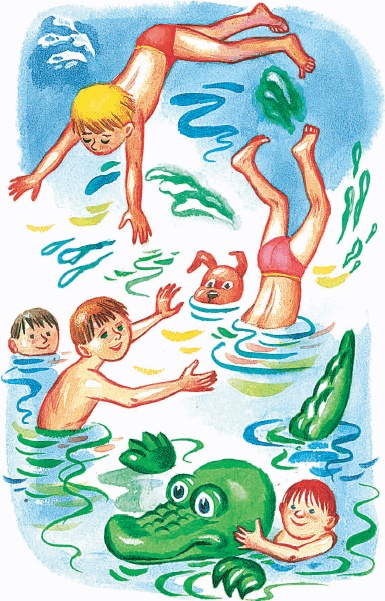 Иллюстрация к книге — Все о Чебурашке и Крокодиле Гене [i_232.jpg]