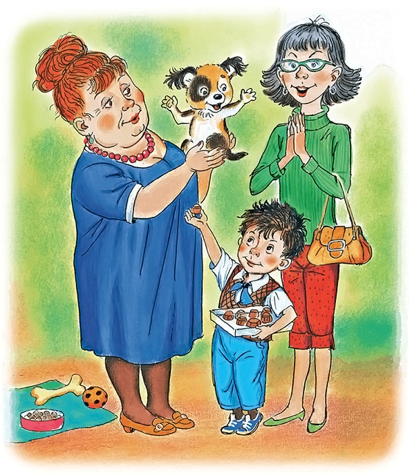 Иллюстрация к книге — Крокодил Гена и его друзья [i_018.jpg]