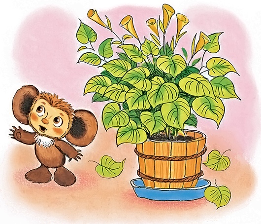 Иллюстрация к книге — Крокодил Гена и его друзья [i_030.jpg]