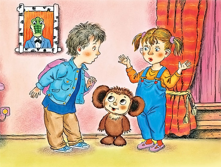 Иллюстрация к книге — Крокодил Гена и его друзья [i_034.jpg]