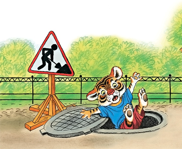 Иллюстрация к книге — Крокодил Гена и его друзья [i_036.jpg]