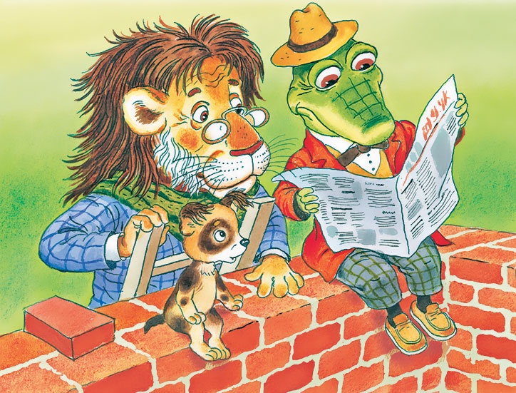 Иллюстрация к книге — Крокодил Гена и его друзья [i_054.jpg]