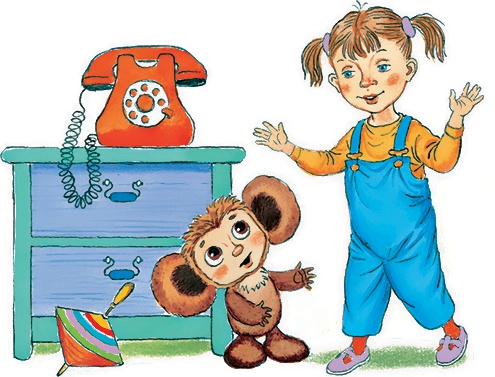 Иллюстрация к книге — Крокодил Гена и его друзья [i_060.jpg]