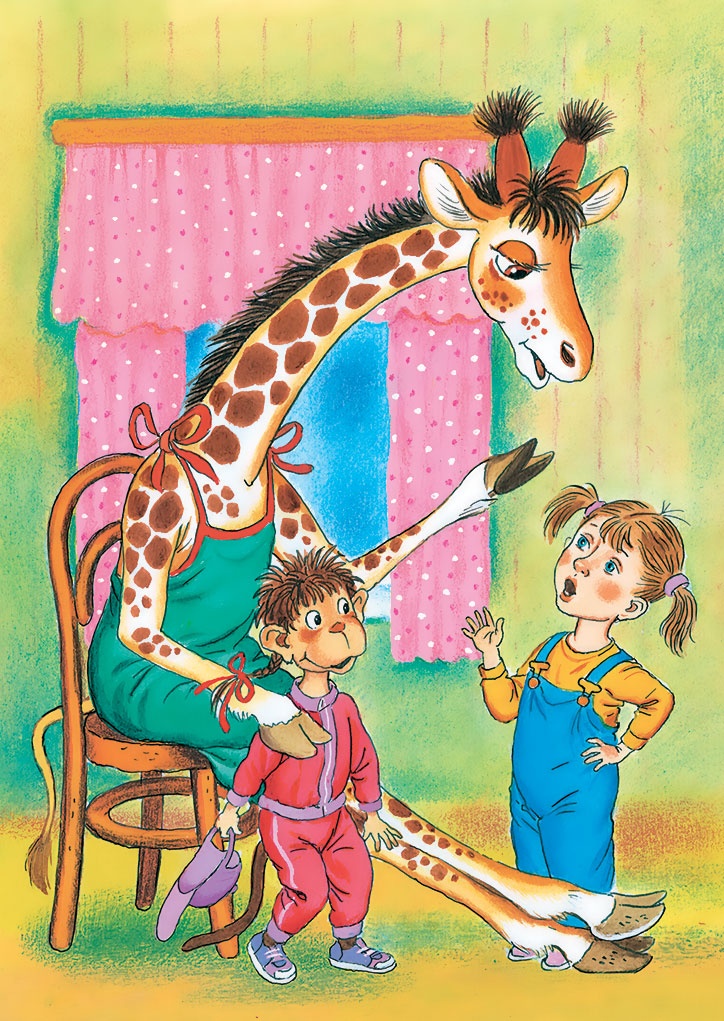 Иллюстрация к книге — Крокодил Гена и его друзья [i_063.jpg]