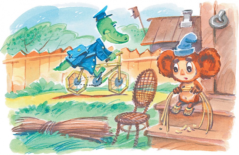 Иллюстрация к книге — Олимпиада для Чебурашки, или Чебурашка едет в Сочи [i_015.jpg]