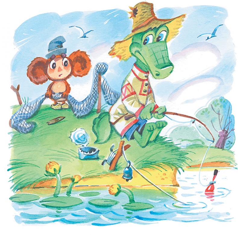 Иллюстрация к книге — Олимпиада для Чебурашки, или Чебурашка едет в Сочи [i_017.jpg]