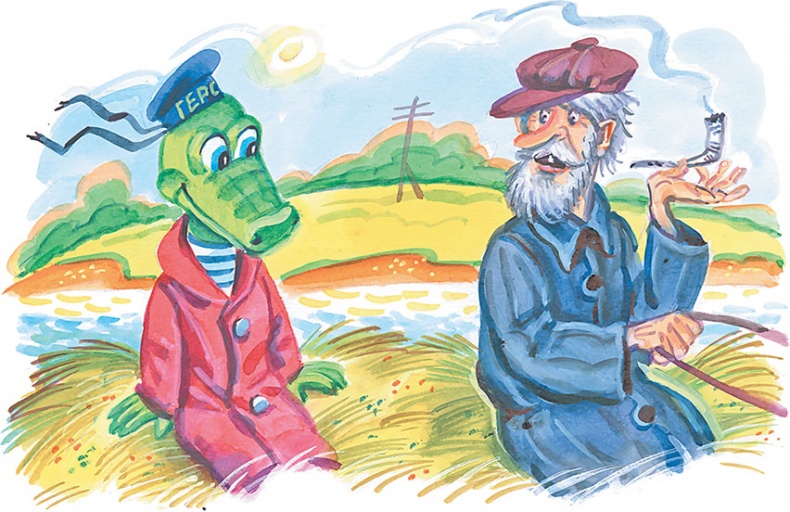 Иллюстрация к книге — Олимпиада для Чебурашки, или Чебурашка едет в Сочи [i_027.jpg]