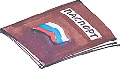 Иллюстрация к книге — Олимпиада для Чебурашки, или Чебурашка едет в Сочи [i_039.jpg]