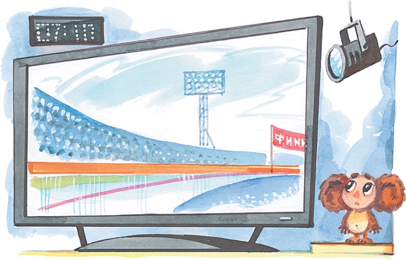 Иллюстрация к книге — Олимпиада для Чебурашки, или Чебурашка едет в Сочи [i_056.jpg]