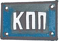 Иллюстрация к книге — Олимпиада для Чебурашки, или Чебурашка едет в Сочи [i_066.jpg]