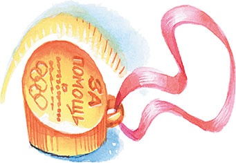 Иллюстрация к книге — Олимпиада для Чебурашки, или Чебурашка едет в Сочи [i_078.jpg]