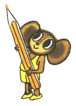 Иллюстрация к книге — Крокодил Гена и его друзья [i_019.jpg]