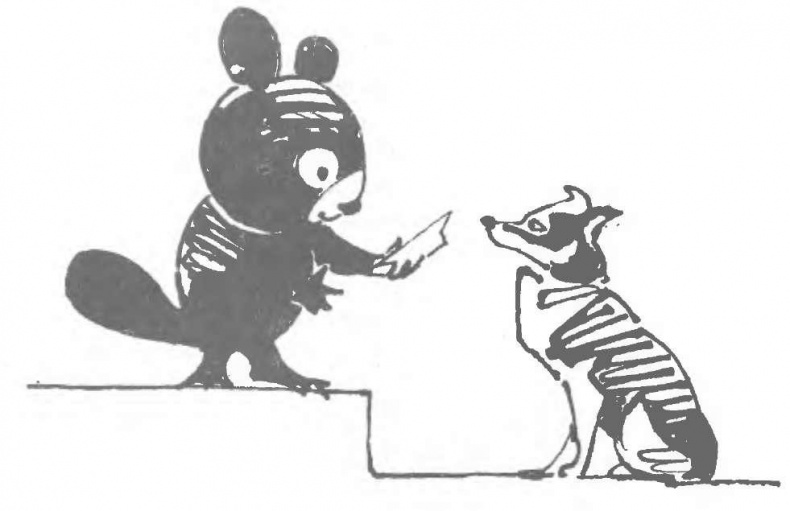 Иллюстрация к книге — Крокодил Гена и его друзья [img_13.jpg]