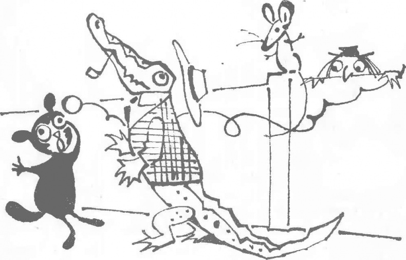 Иллюстрация к книге — Крокодил Гена и его друзья [img_18.jpg]