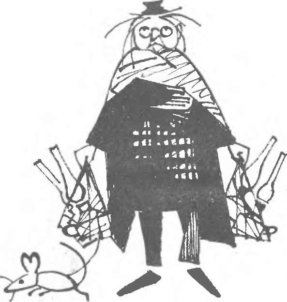 Иллюстрация к книге — Крокодил Гена и его друзья [img_33.jpg]