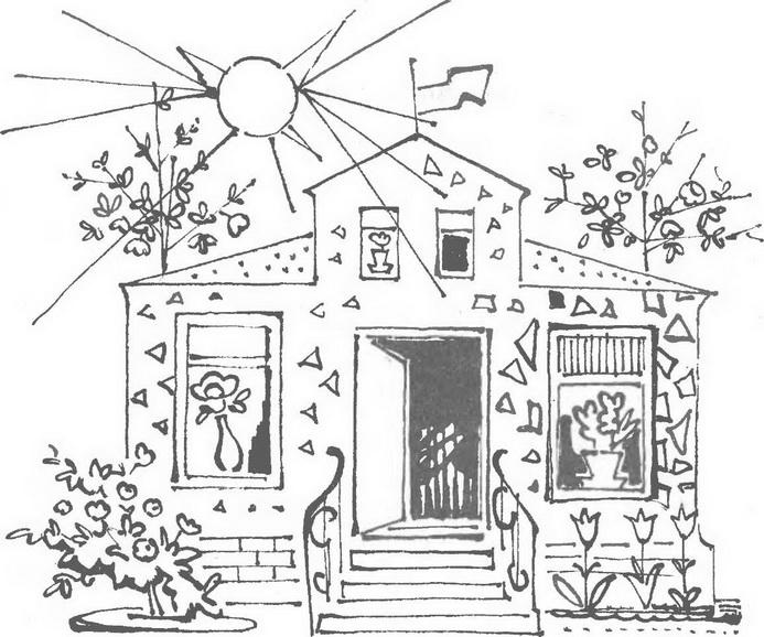 Иллюстрация к книге — Крокодил Гена и его друзья [img_35.jpg]