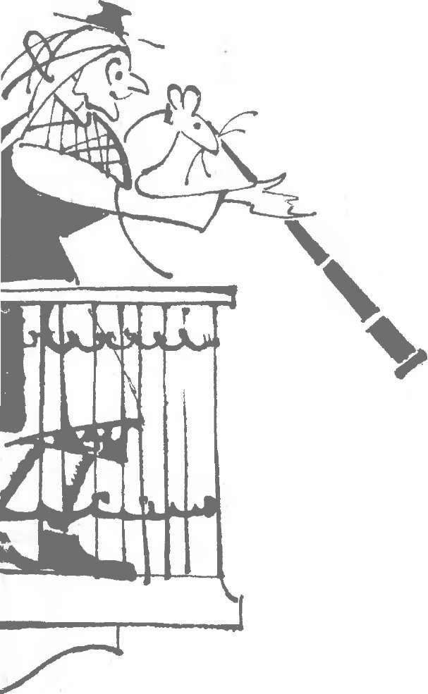 Иллюстрация к книге — Крокодил Гена и его друзья [img_39.jpg]