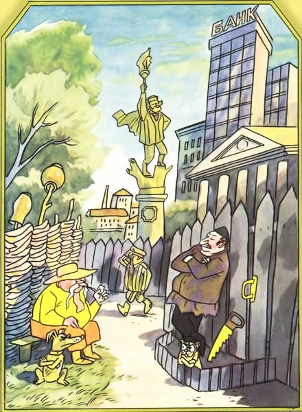 Иллюстрация к книге — Бизнес крокодила Гены [i_005.jpg]