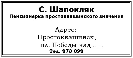 Иллюстрация к книге — Бизнес крокодила Гены [i_020.jpg]