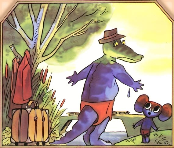 Иллюстрация к книге — Отпуск крокодила Гены [i_009.jpg]