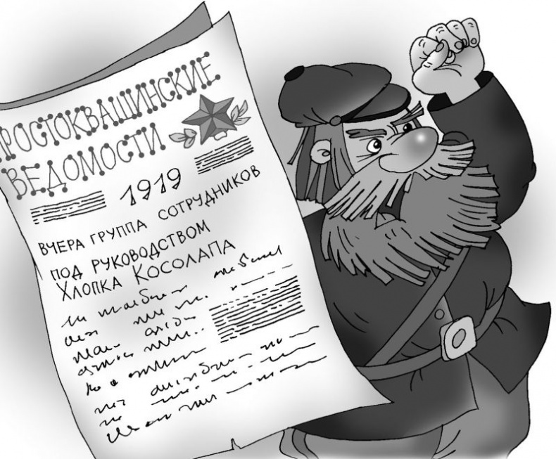 Иллюстрация к книге — Самые новые истории о Простоквашино [i_057.jpg]