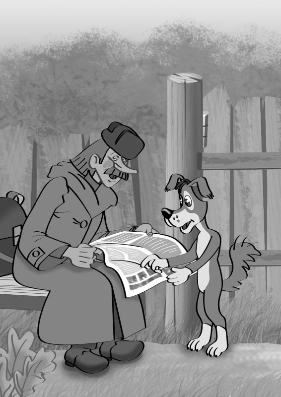 Иллюстрация к книге — Самые новые истории о Простоквашино [i_123.jpg]