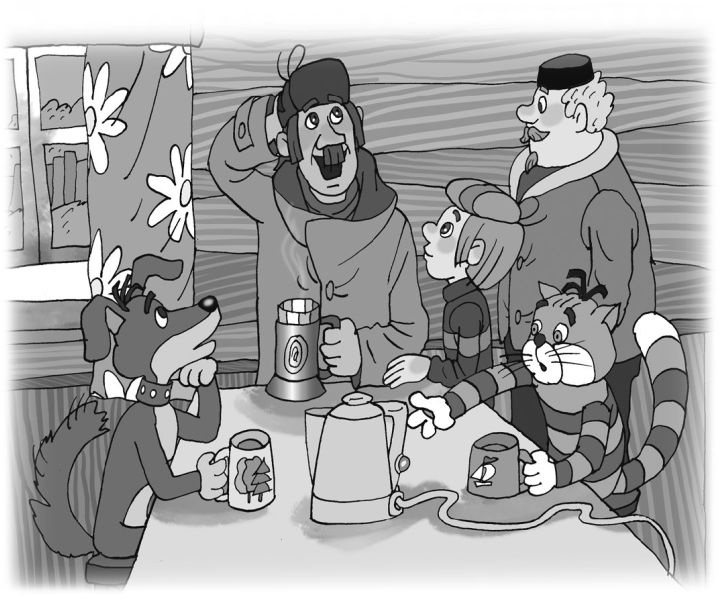 Иллюстрация к книге — Самые новые истории о Простоквашино [i_130.jpg]