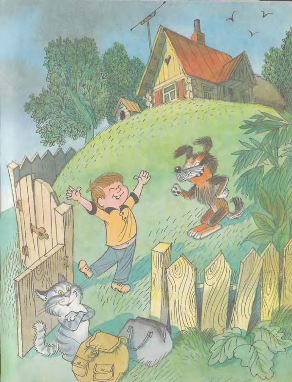 Иллюстрация к книге — Дядя Федор, пес и кот [i_005.jpg]
