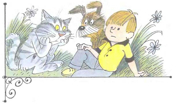 Иллюстрация к книге — Дядя Федор, пес и кот [i_010.jpg]