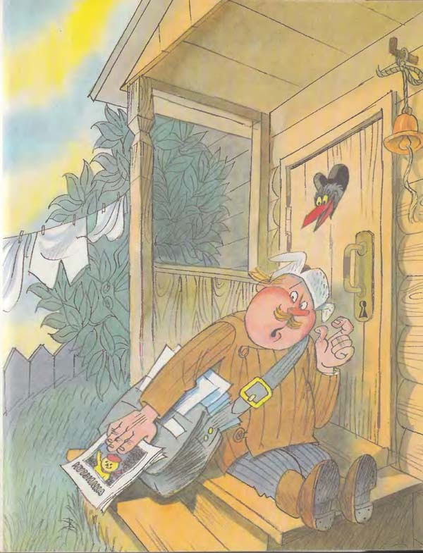 Иллюстрация к книге — Дядя Федор, пес и кот [i_016.jpg]