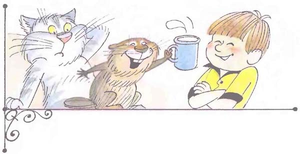 Иллюстрация к книге — Дядя Федор, пес и кот [i_029.jpg]