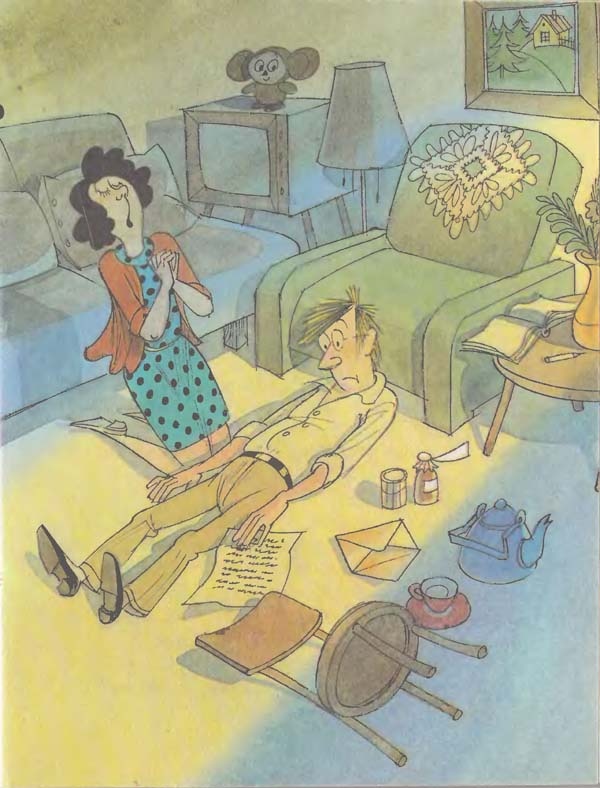 Иллюстрация к книге — Дядя Федор, пес и кот [i_032.jpg]