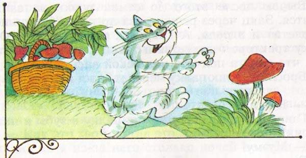 Иллюстрация к книге — Тетя дяди Федора, или Побег из Простоквашино [i_002.jpg]