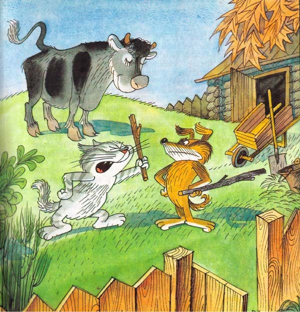 Иллюстрация к книге — Тетя дяди Федора, или Побег из Простоквашино [i_004.jpg]