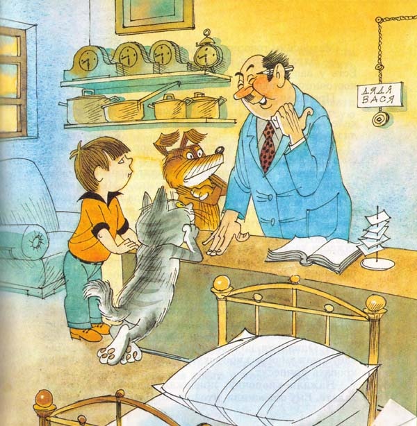 Иллюстрация к книге — Тетя дяди Федора, или Побег из Простоквашино [i_005.jpg]