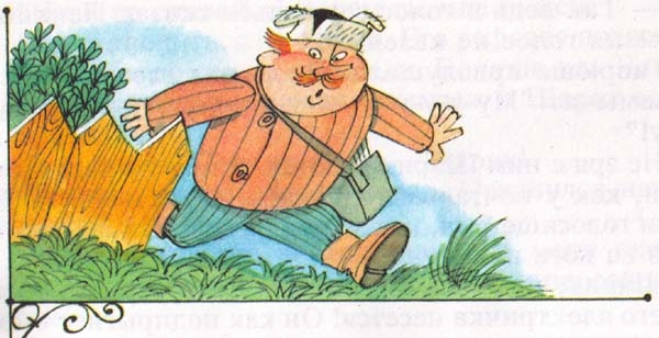 Иллюстрация к книге — Тетя дяди Федора, или Побег из Простоквашино [i_006.jpg]