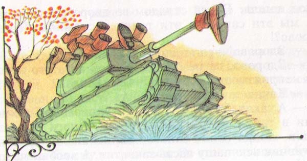 Иллюстрация к книге — Тетя дяди Федора, или Побег из Простоквашино [i_008.jpg]