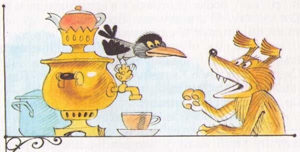 Иллюстрация к книге — Тетя дяди Федора, или Побег из Простоквашино [i_020.jpg]