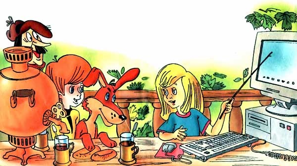 Иллюстрация к книге — Дядя Федор идет в школу, или Нэнси из Интернета в Простоквашино [i_005.jpg]