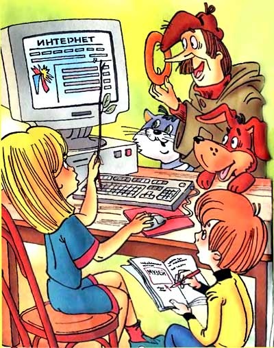 Иллюстрация к книге — Дядя Федор идет в школу, или Нэнси из Интернета в Простоквашино [i_007.jpg]