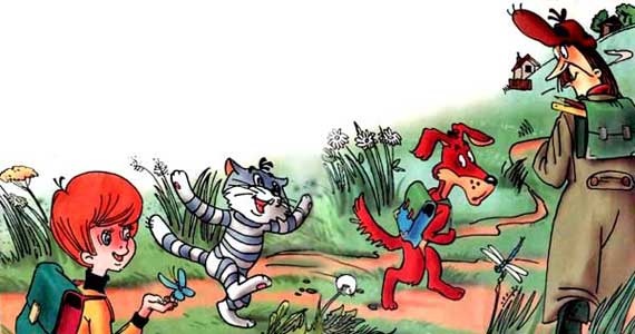 Иллюстрация к книге — Дядя Федор идет в школу, или Нэнси из Интернета в Простоквашино [i_051.jpg]