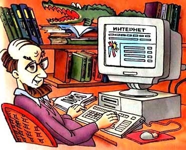 Иллюстрация к книге — Дядя Федор идет в школу, или Нэнси из Интернета в Простоквашино [i_068.jpg]