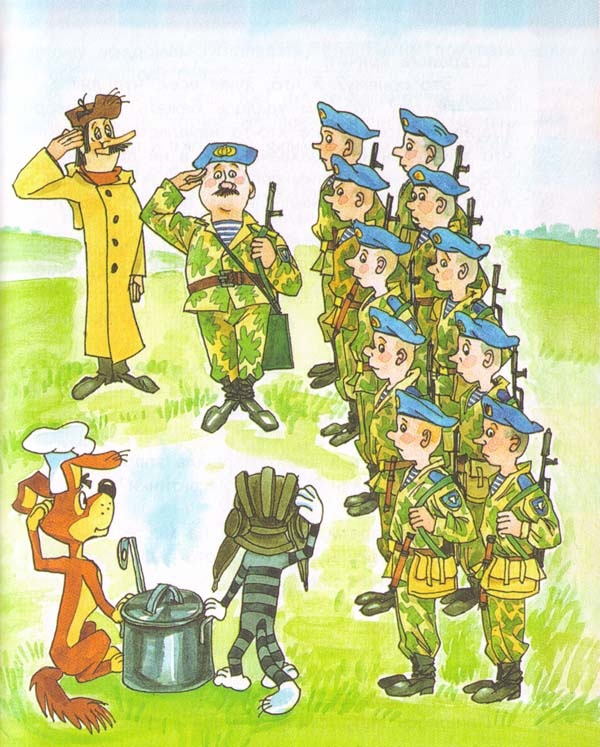 Иллюстрация к книге — Новые порядки в Простоквашино [i_021.jpg]